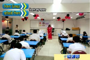 ntrca_primary