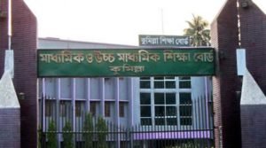 Comilla Board