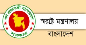 Ministry of Home Affairs