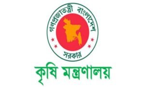 কৃষি মন্ত্রণালয়